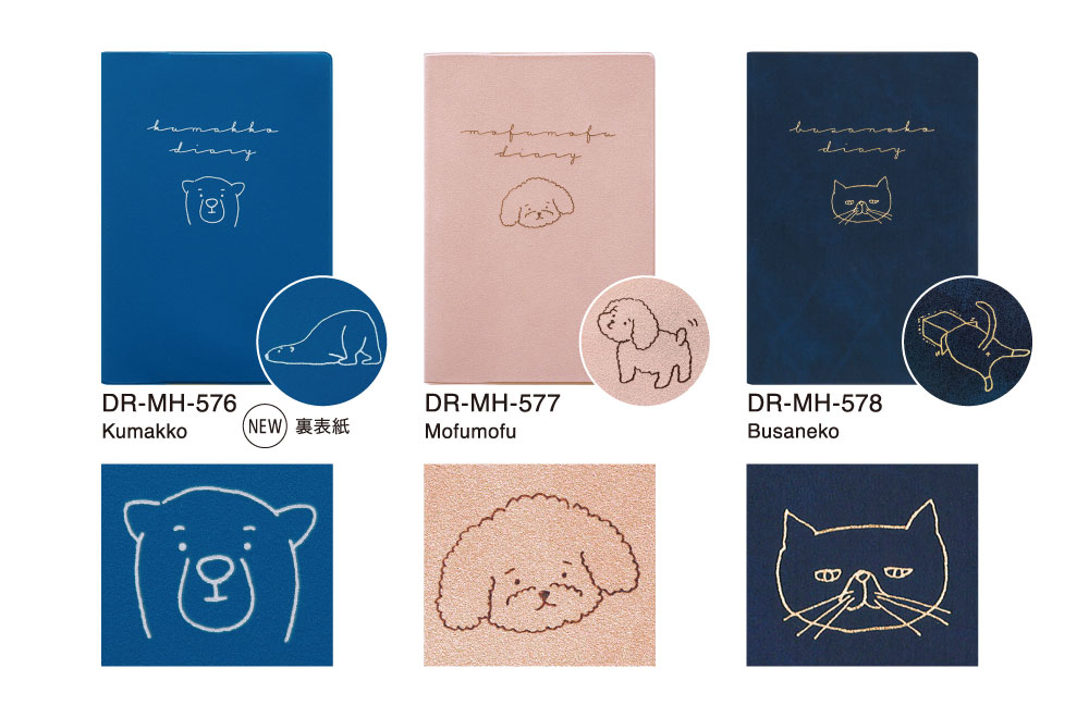 楽天市場】手帳 2026 マトカ 2026年4月始まり手帳 ダイアリー