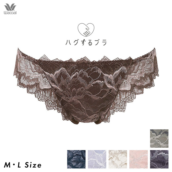 ワコール Wacoal ハグするブラ ペアショーツ Tバック ソング タンガ