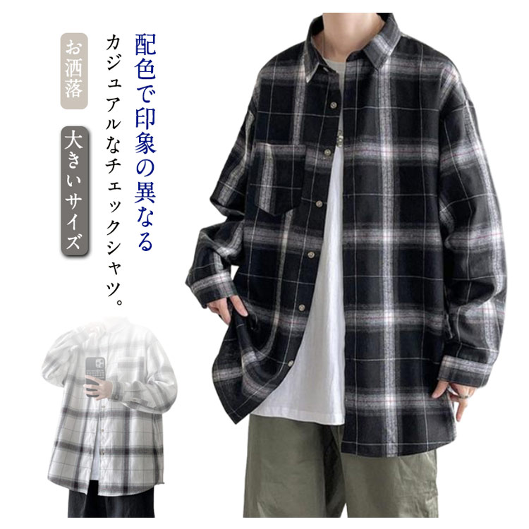 楽天市場】チェックシャツ メンズ 長袖 フロントボタン カジュアル