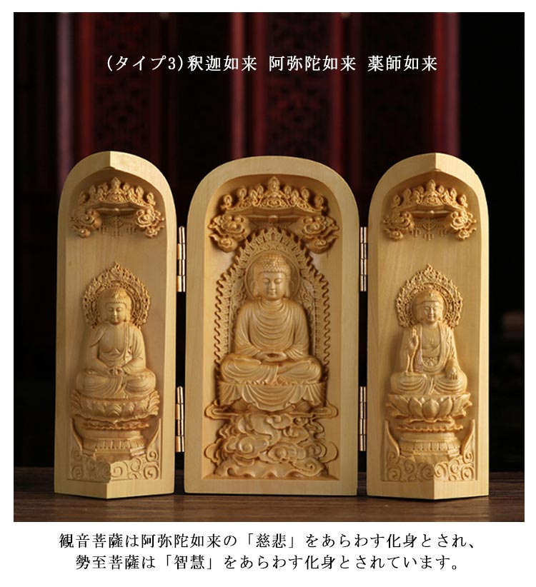 楽天市場】真言宗三尊 三開仏 弘法大師 大日如来 木彫仏像 高さ10cm 枕