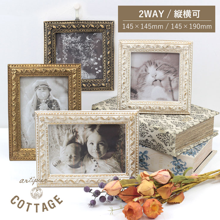 楽天市場】アンティーク風フォトフレーム 写真立て フォトスタンド