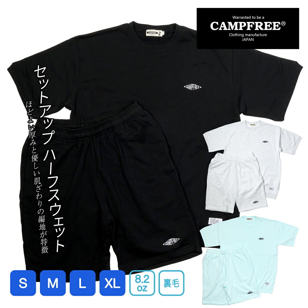 楽天市場】CAMPFREE 半袖スエット メンズ レディース ワンポイント 8.2