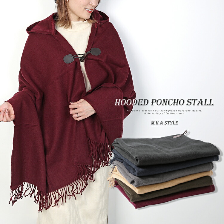 楽天市場】【送料無料】 ポンチョ ストール フード付き レディース