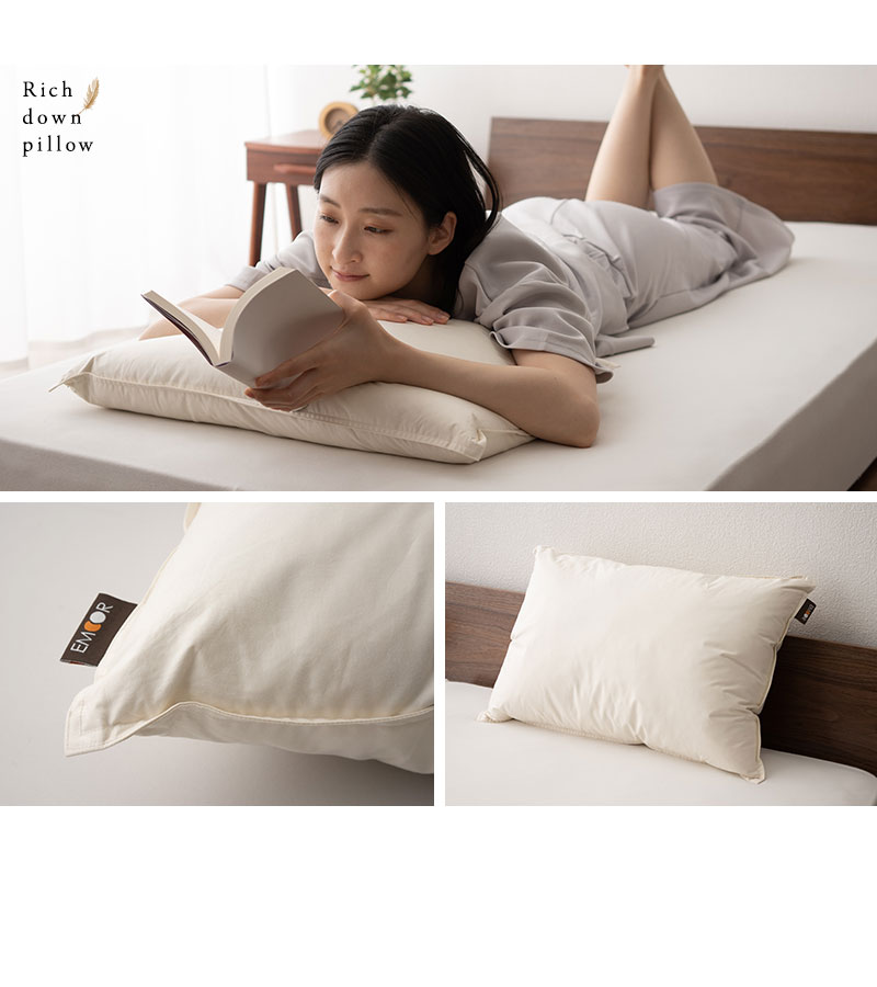 楽天市場】【900円OFF】ダウンピロー 羽毛枕 43×63cm 高めタイプ 増量