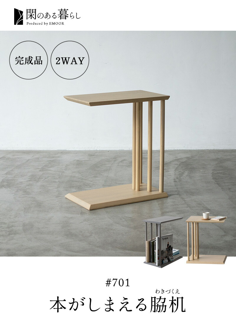 楽天市場】【本日全品P5倍】【1690円OFF】脇机 サイドテーブル コの字