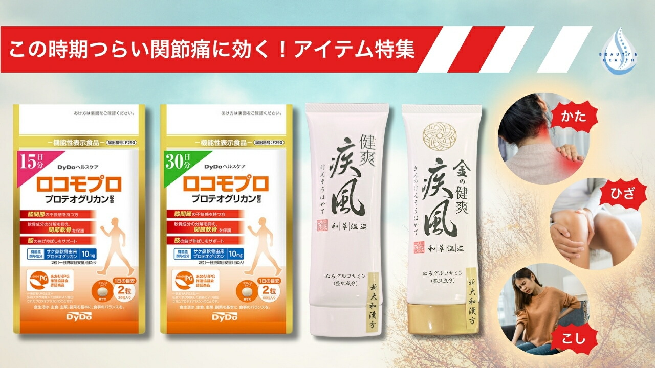 楽天市場】【楽天スーパーSALE☆28時間限定クーポン＆全品ポイント2倍