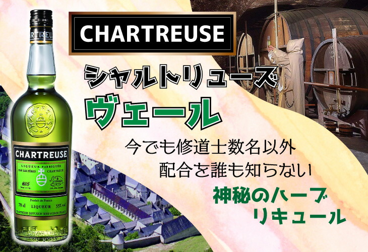 楽天市場】3/1限定☆最大600円OFF選べる3種クーポン シャルトリューズ