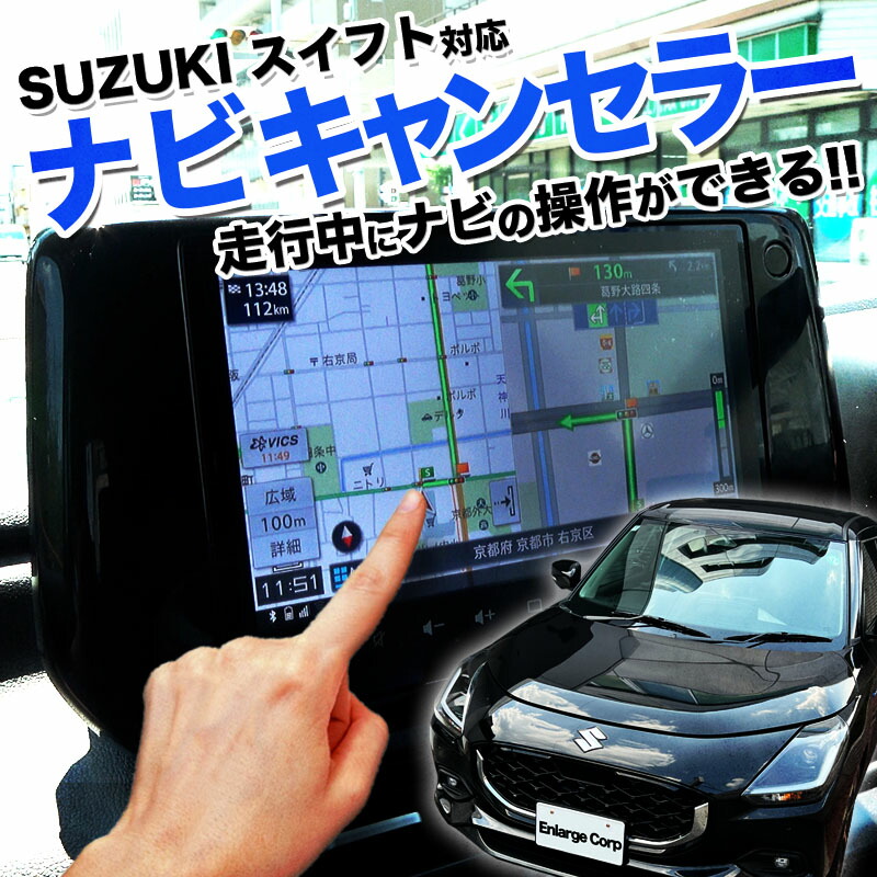 楽天市場】スイフト 5AA-ZCEDS 5AA-ZDEDS メーカーオプション 全方位