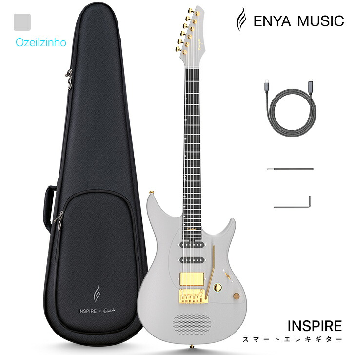 楽天市場】【スーパーSALE + クーポンでさらに割引】Enya Inspire