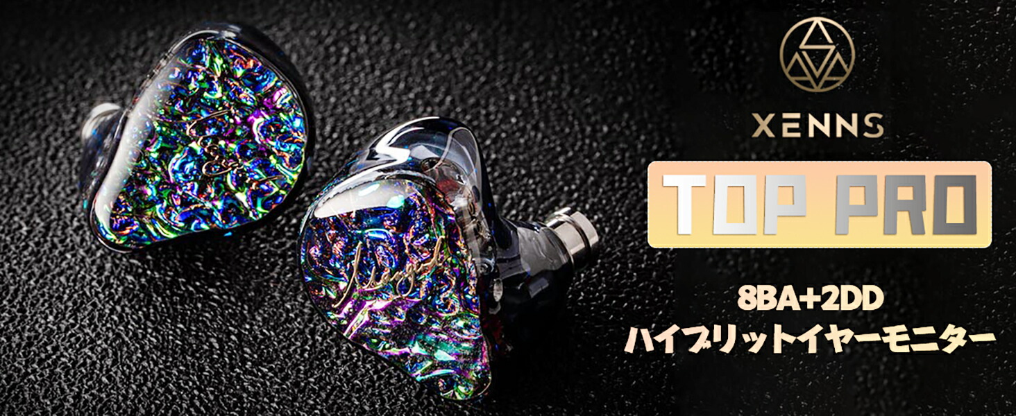 楽天市場】XENNS Mangird Top Proハイエンドハイブリット型(片側10基