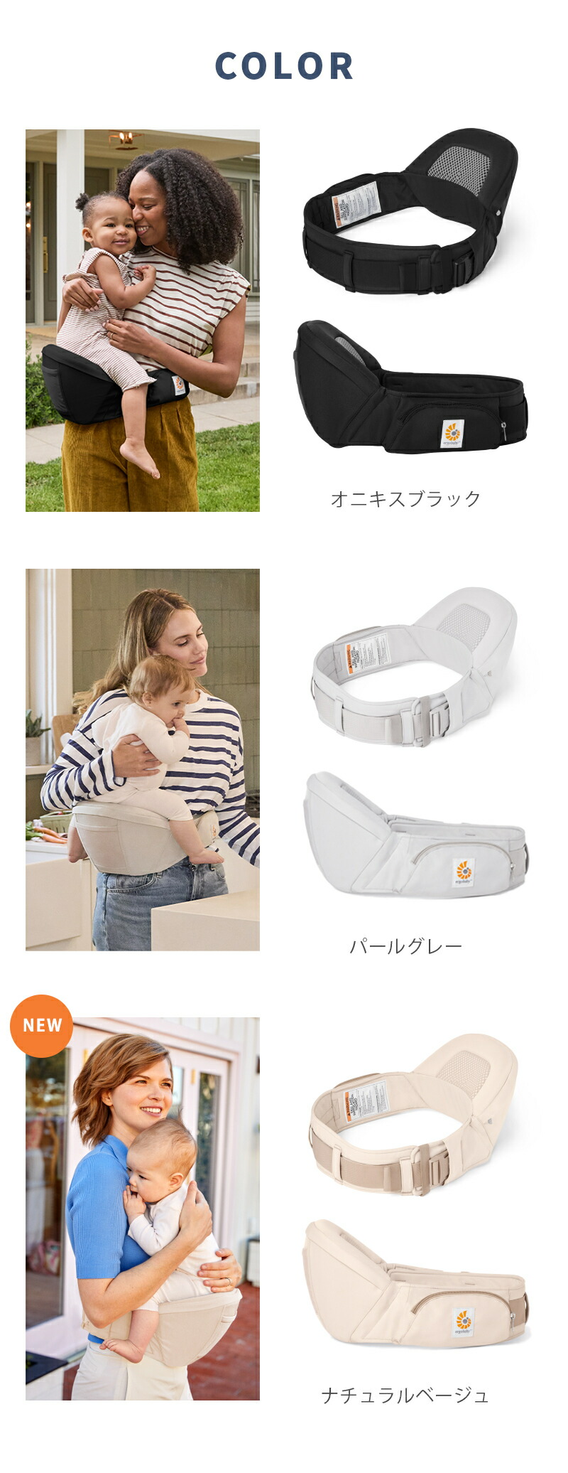 楽天市場】【公式】 エルゴベビー リフト ヒップシート ナチュラル