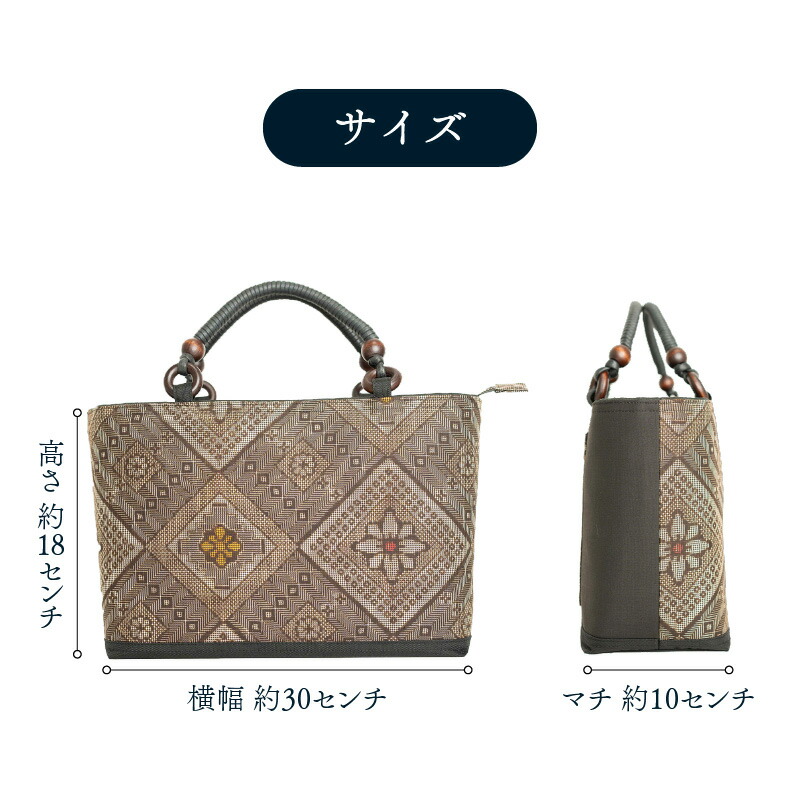 楽天市場】【ふるさと納税】大島紬 バック 選べる 4種 柄 バッグ