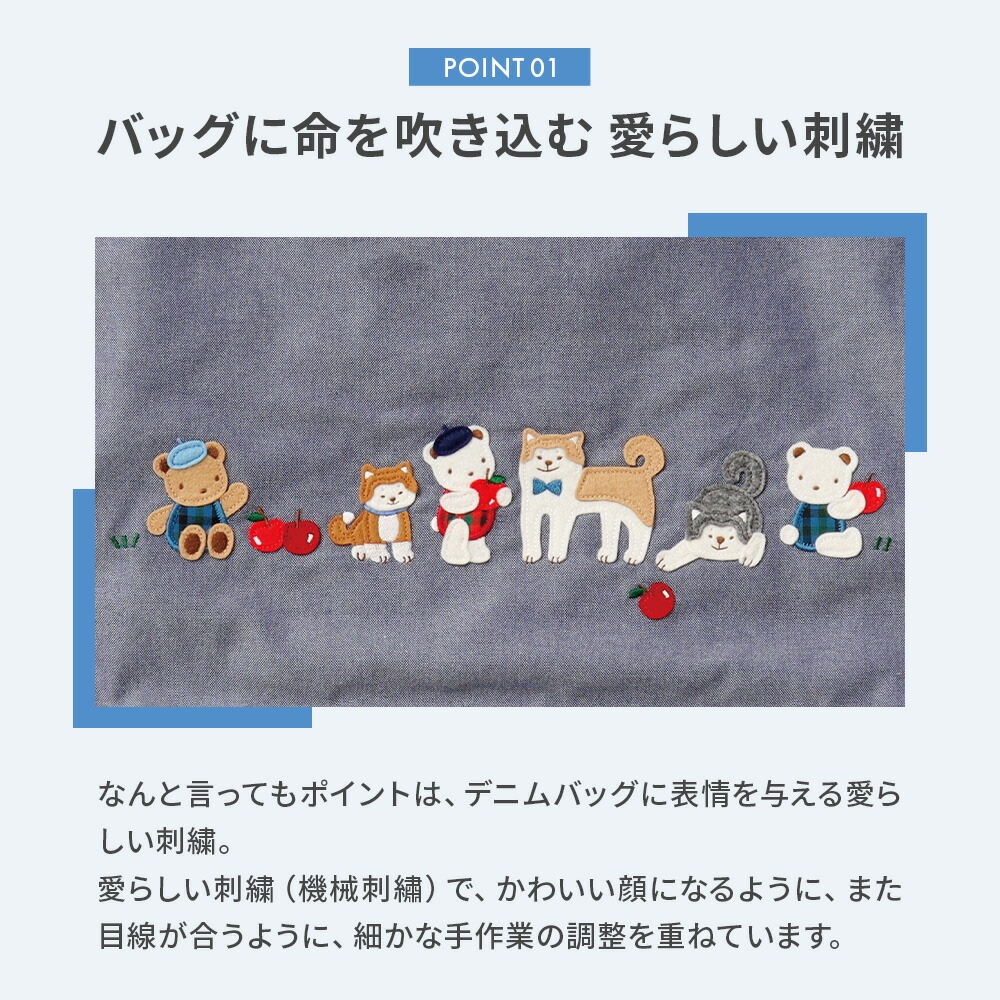 楽天市場】【ふるさと納税】ファミリアのデニムバッグ ［familiar