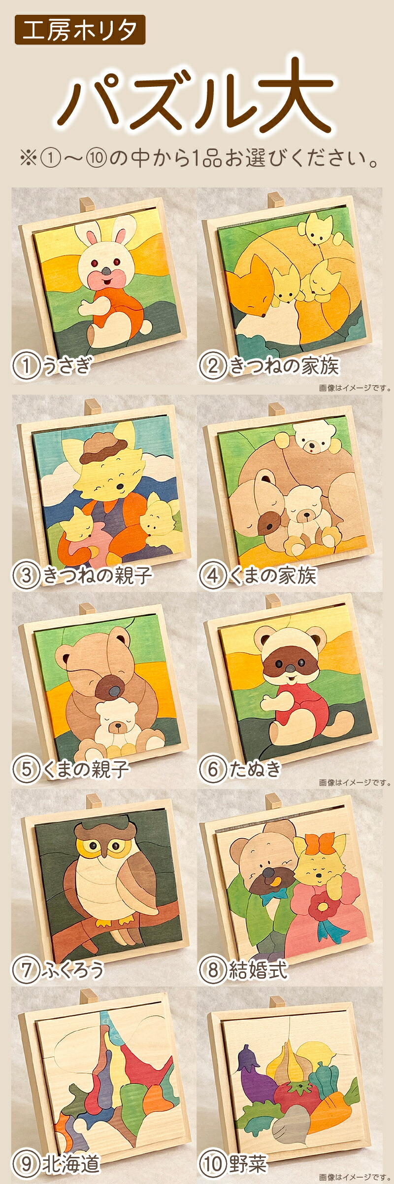 楽天市場】【ふるさと納税】《14営業日以内に発送》手作りの木製