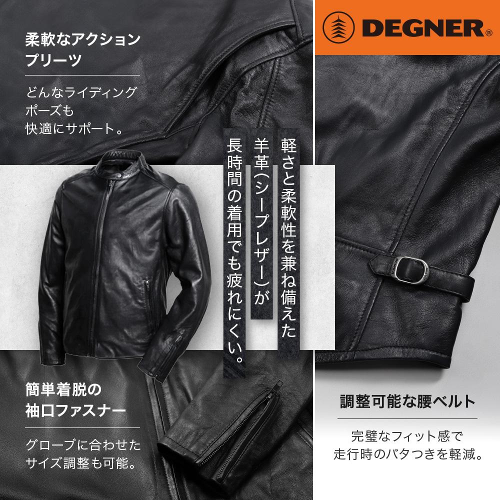 楽天市場】【ふるさと納税】【デグナー】レザージャケット レッド