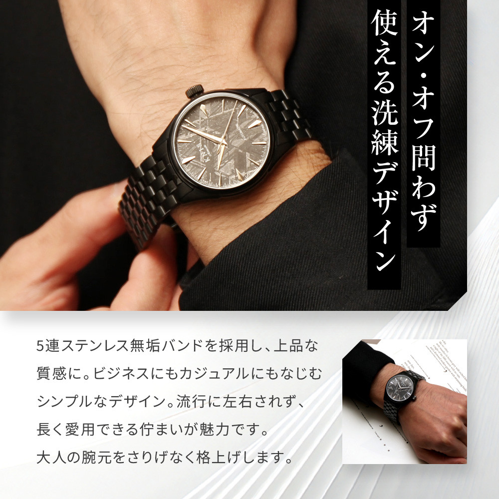 楽天市場】【ふるさと納税】【KNIS KYOTO】メテオライト 日本製 自動