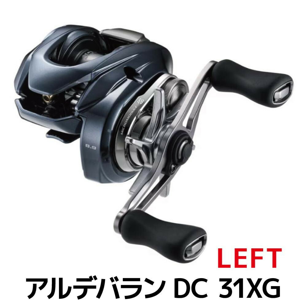 楽天市場】【ふるさと納税】シマノ 釣具 アンタレス DC MD XG LEFT