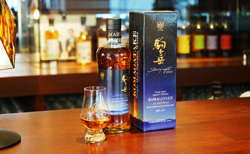 楽天市場】【ふるさと納税】シングルモルト駒ヶ岳 Starry night 2025