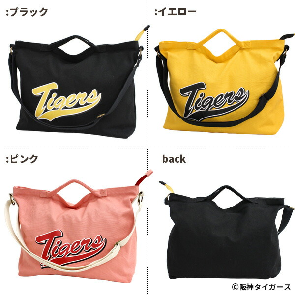 楽天市場】【HANSHIN Tigers承認2wayショルダーバッグ】[トラっ娘