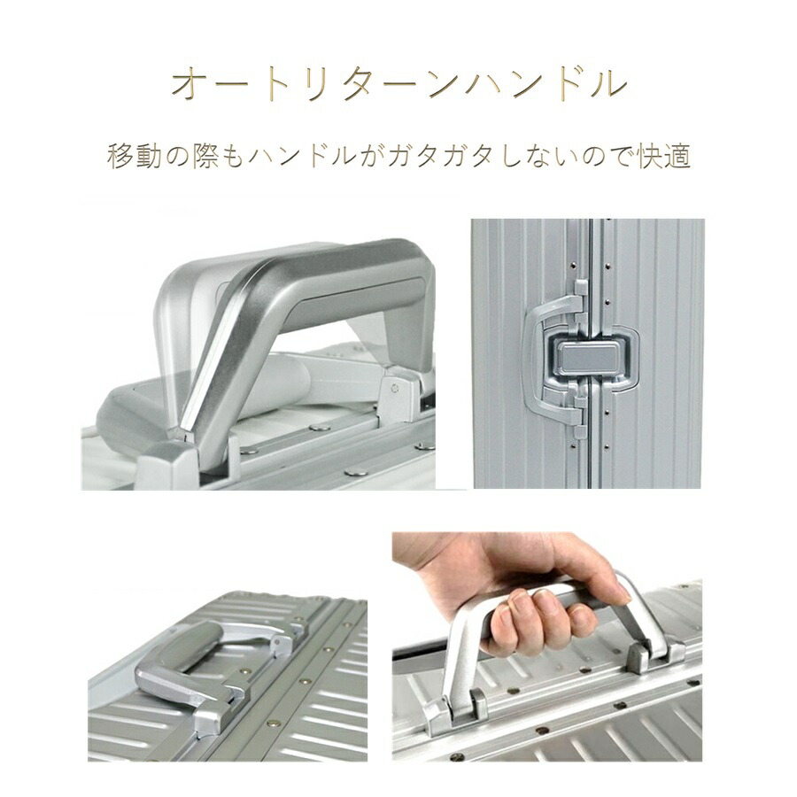 楽天市場】アルミ合金 フルボディ アルミスーツケース Lサイズ 高級