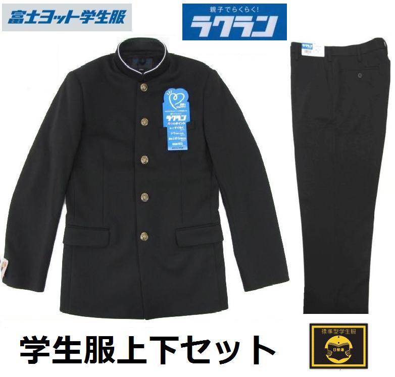 楽天市場】富士ヨット学生服ラクラン上下セット(標準型)ソフトラウンド