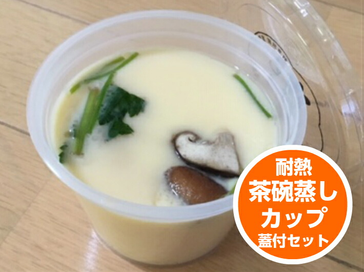 楽天市場】【5%OFF】【セット】PPS88-180-6 (A2H) 蓋付セット 100個