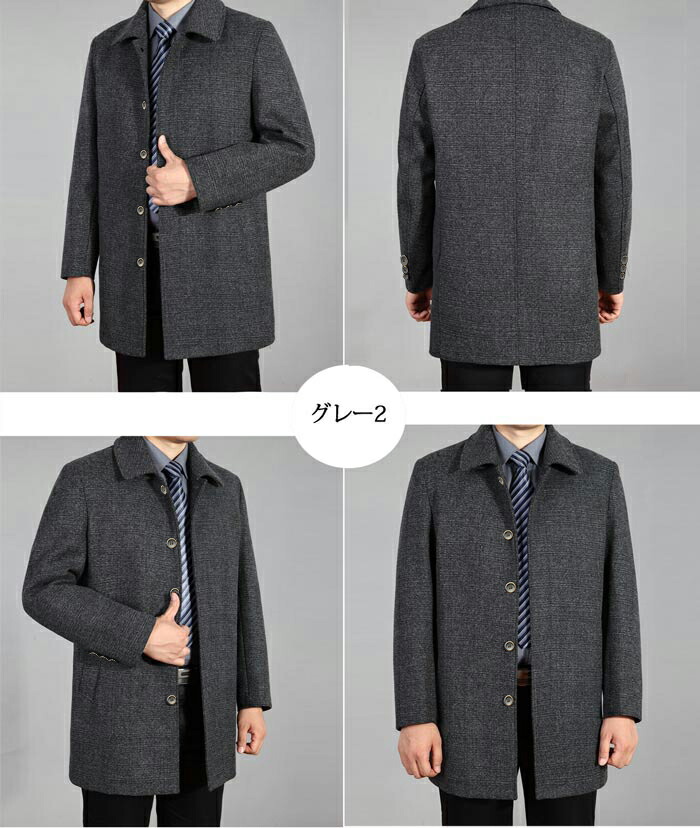 楽天市場】チェスターコート メンズ コート 冬 アウター ビジネス