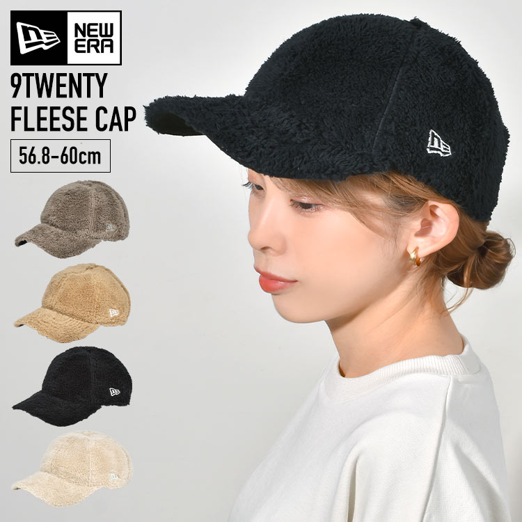 楽天市場】ニューエラ ボア キャップ レディース 帽子 9twenty NEWERA