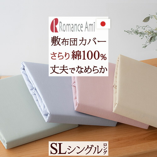 楽天市場】SS特別☆10％クーポン 敷布団 シングル 西川 敷き布団 日本