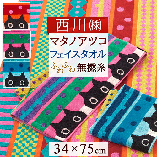 楽天市場】SS特別☆10％クーポン＆P5 マタノアツコ またのあつこ 肌