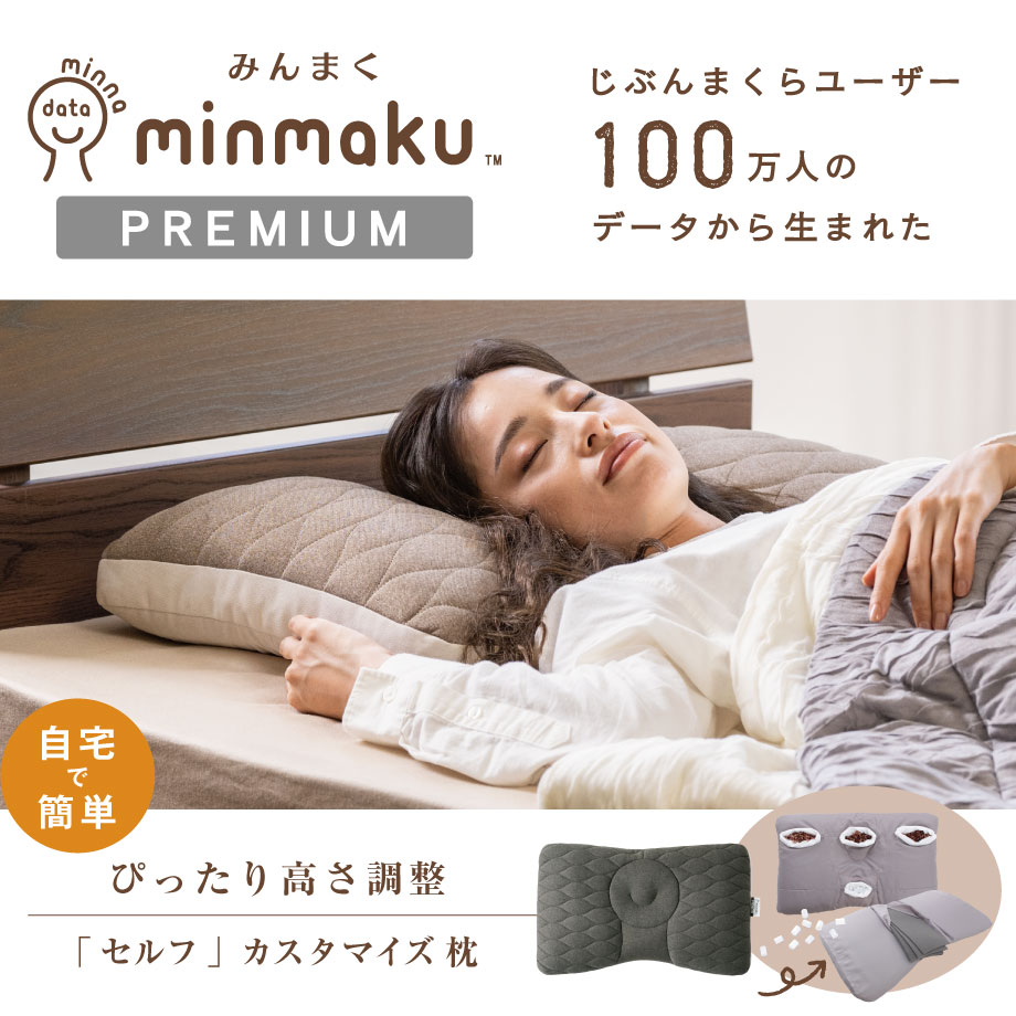 楽天市場】☆限定再販☆【福袋】【選べる2個セット】100万人のデータ