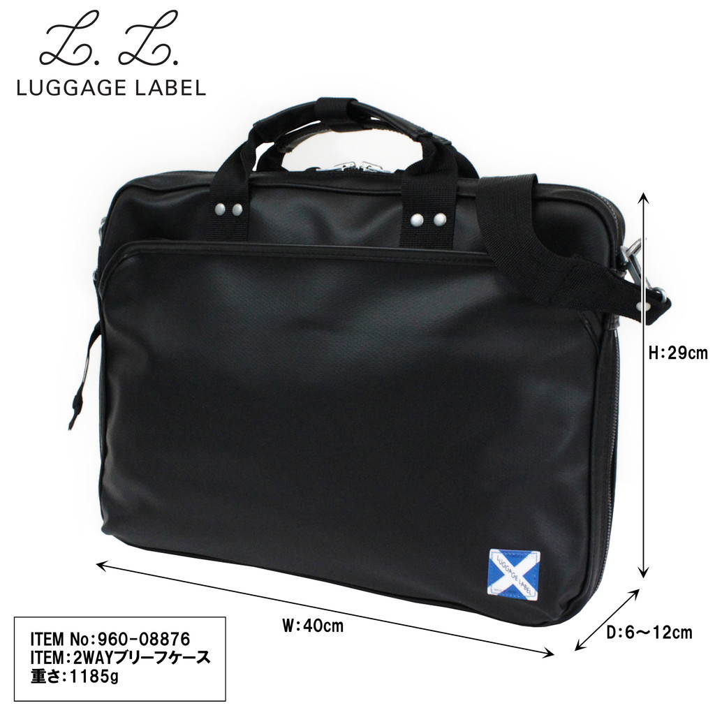 楽天市場】ラゲッジレーベル ニューライナー 2WAYブリーフケース 960