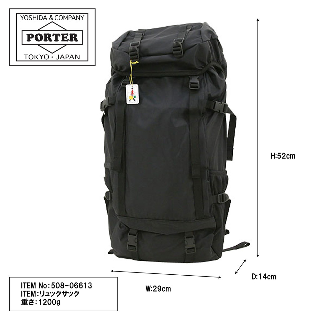 楽天市場】ポーター エクストリーム リュックサック 508-06613 10