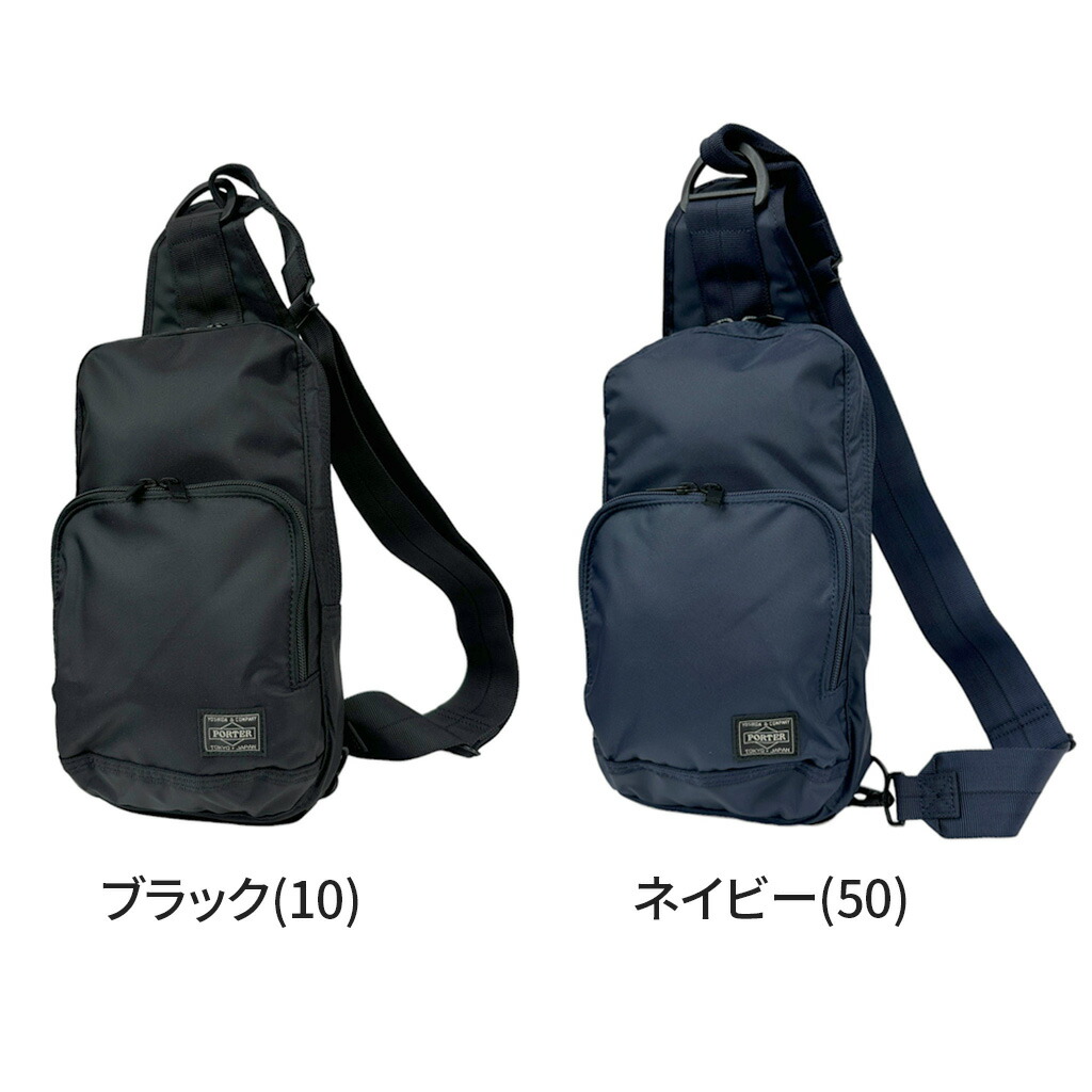 楽天市場】ポーター フラッシュ スリングショルダーバッグ 689-05941