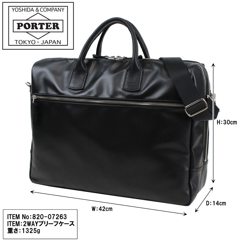 楽天市場】ポーター リアル 2WAYブリーフケース 820-07263 10 ブラック