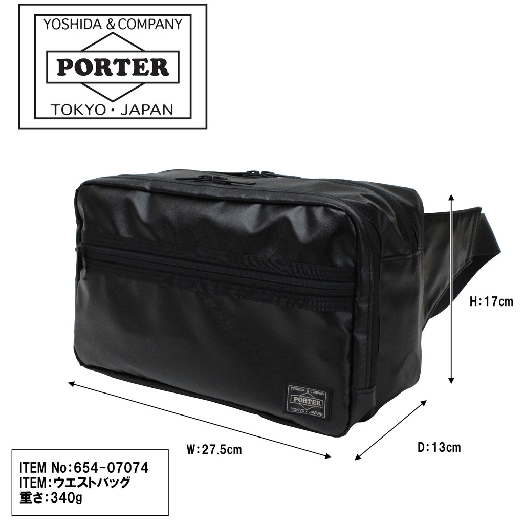 楽天市場】ポーター タクティカル ウエストバッグ 654-07074 10