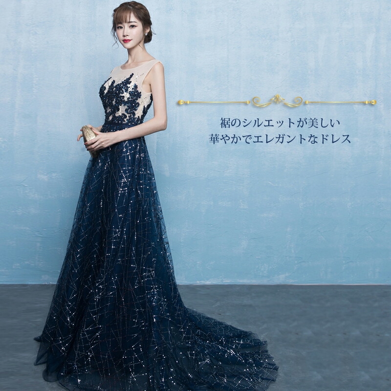 楽天市場】ウェディングドレス お色直しカラードレス 紺 ネイビー【着