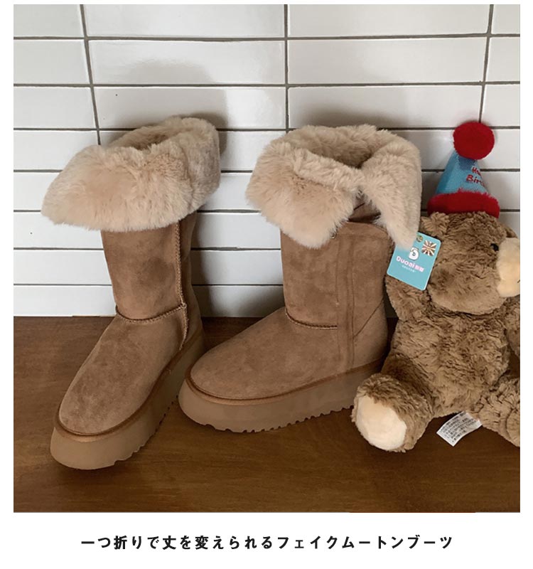 楽天市場】シューズ 秋冬 厚底 靴 4cm ブーツ ムートン調 裏起毛