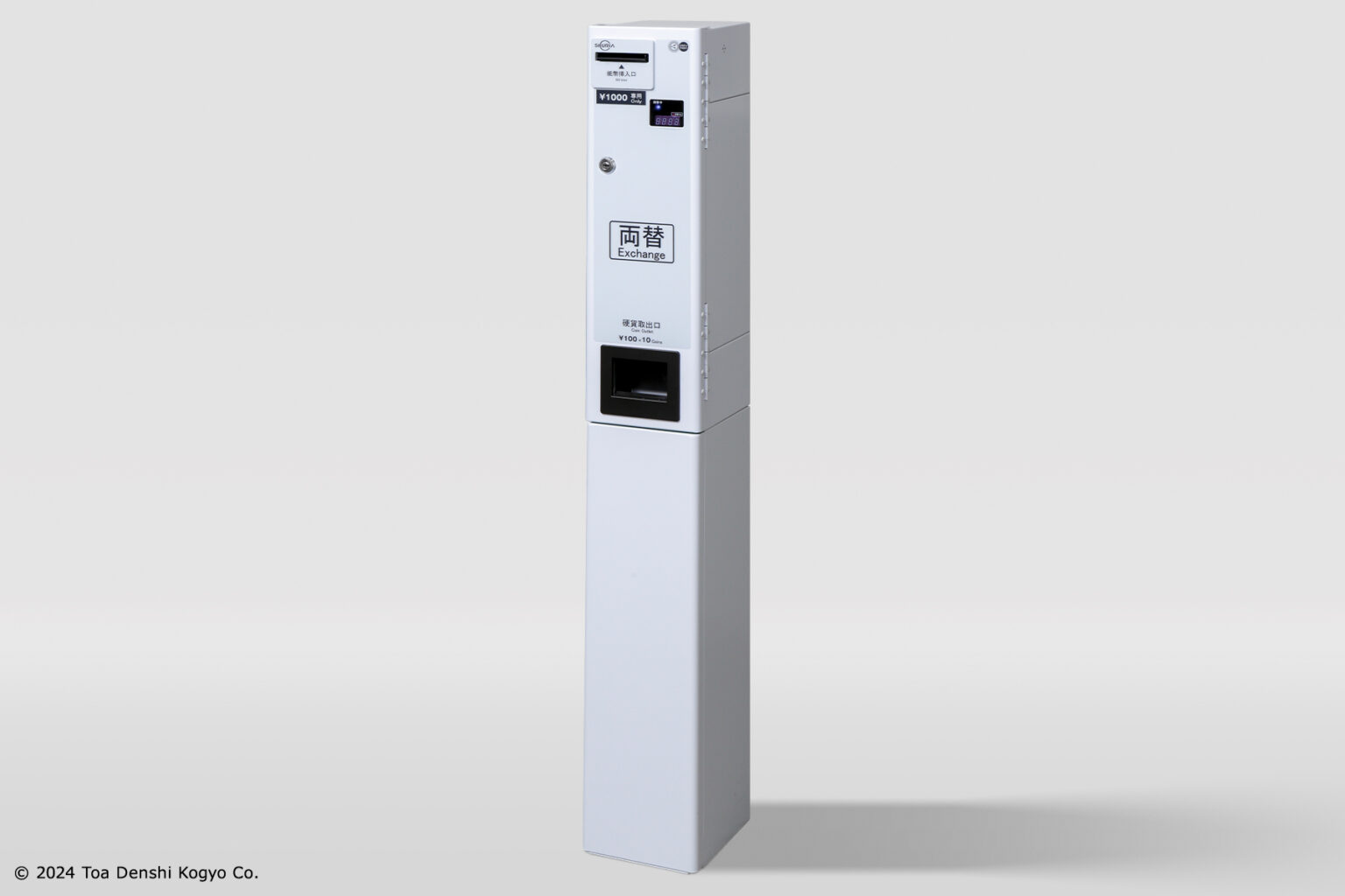 楽天市場】【1000円紙幣＆500円硬貨を両替できる・両替機】MC21CG