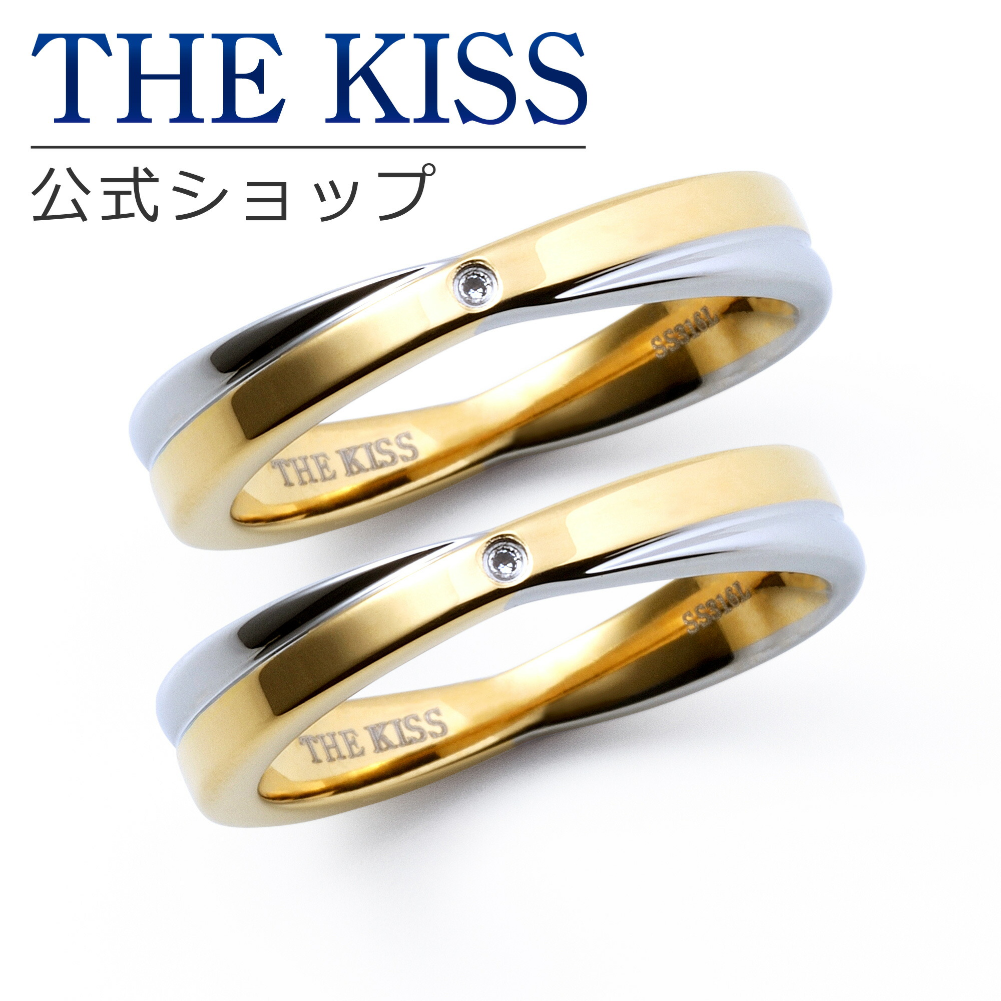 楽天市場】【ラッピング無料】THE KISS 公式ショップ 金属アレルギー