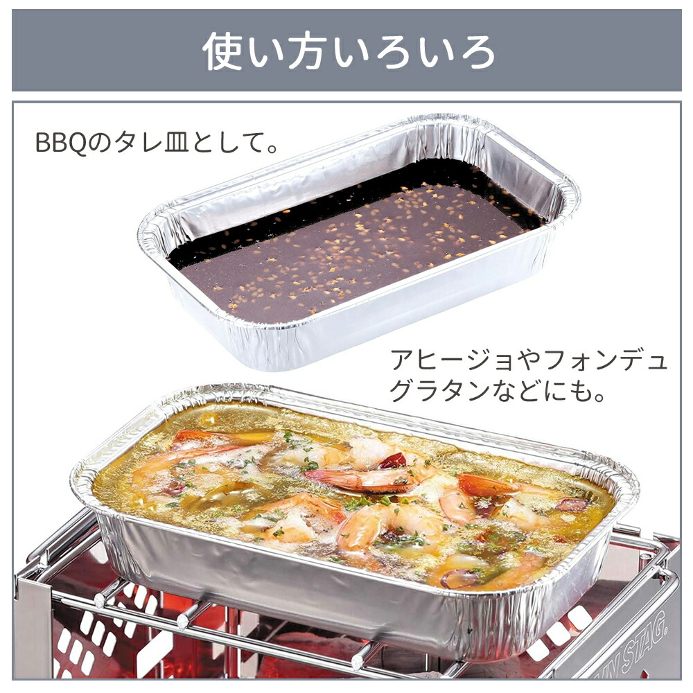 楽天市場】＼クーポンで200円OFF☆LINE友達限定／ アルミ皿 4枚組