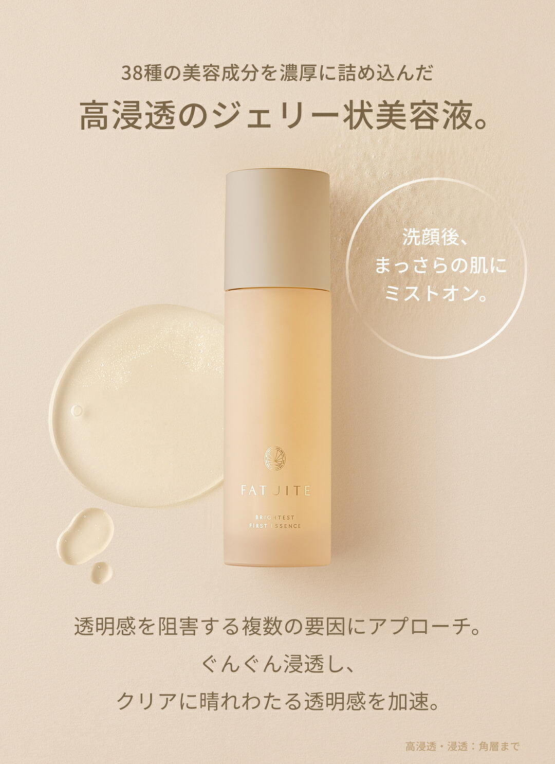 楽天市場】当店初めてなら15％OFF！【お試しサイズ 】導入美容液