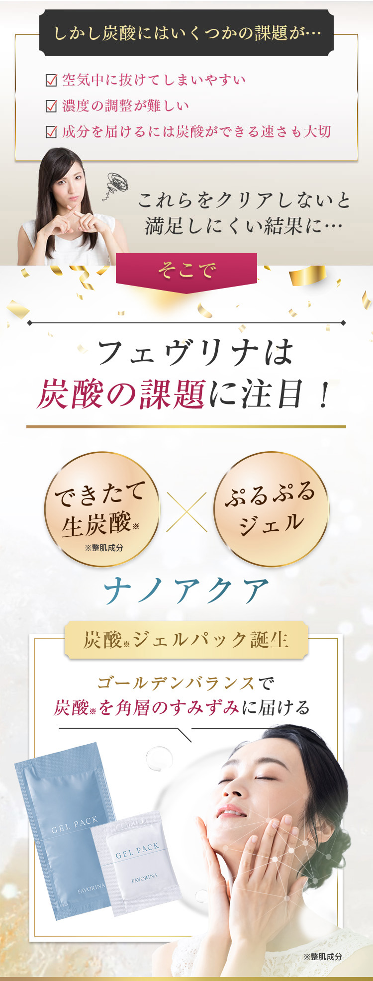楽天市場】【楽天SS限定！33,000円→29,700円】＜リニューアル！＞炭酸