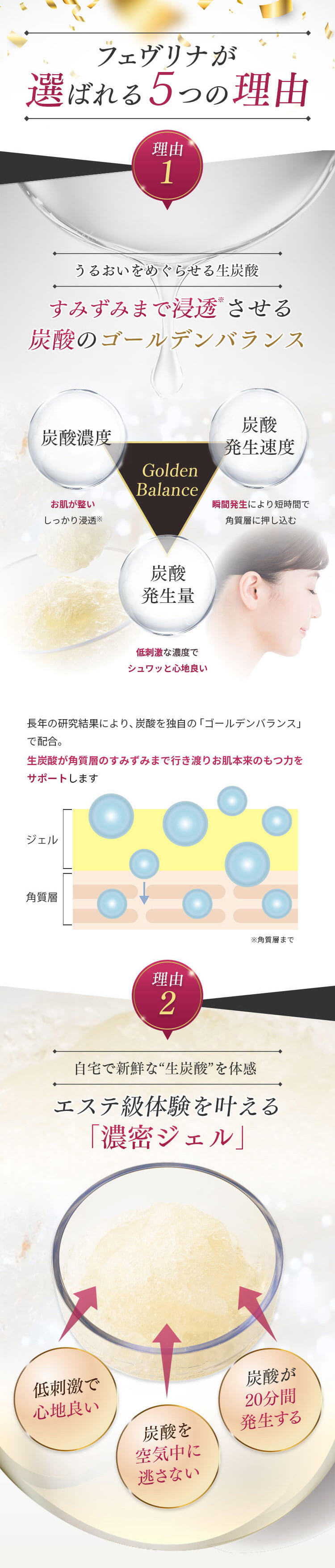 楽天市場】＜リニューアル！＞ お得な10回分！ 炭酸パック 炭酸ケア