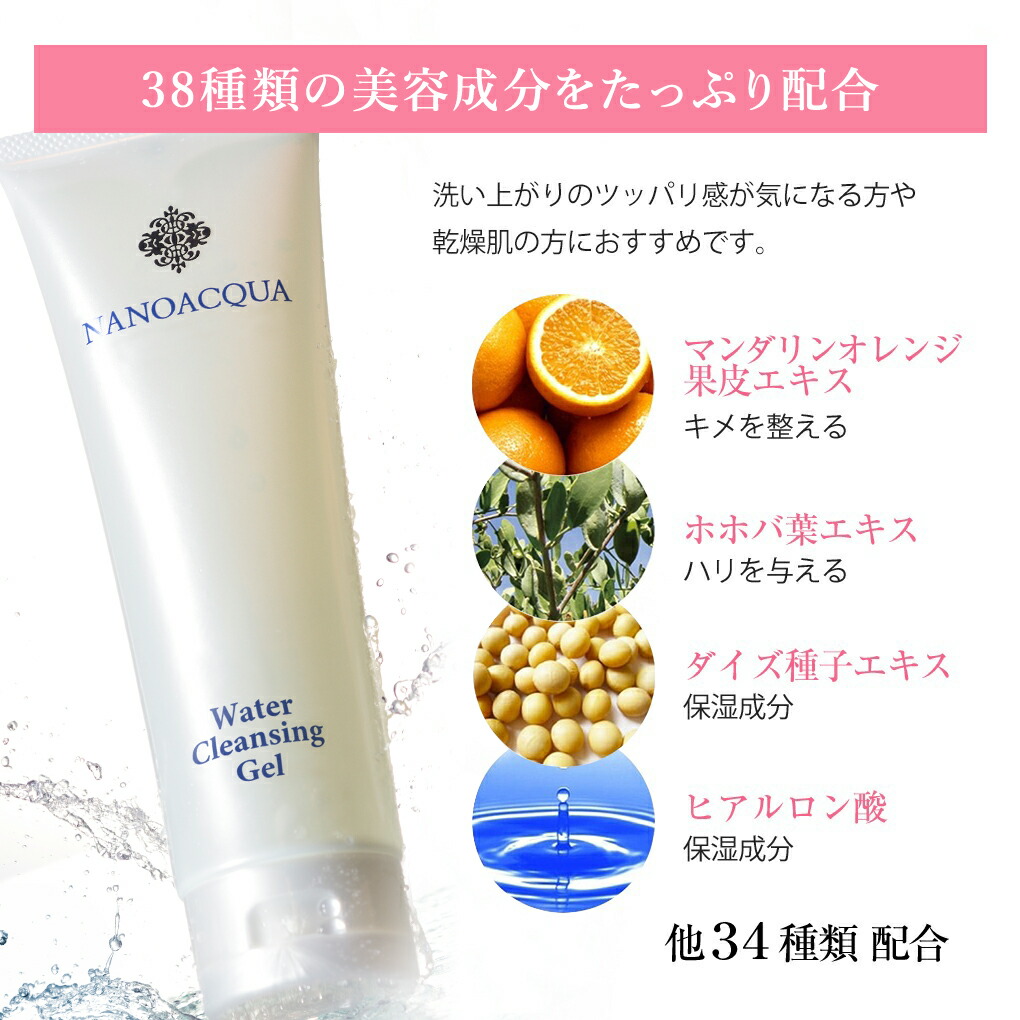 楽天市場】【楽天SS限定！8,460円→7,614円】クレンジング メイク