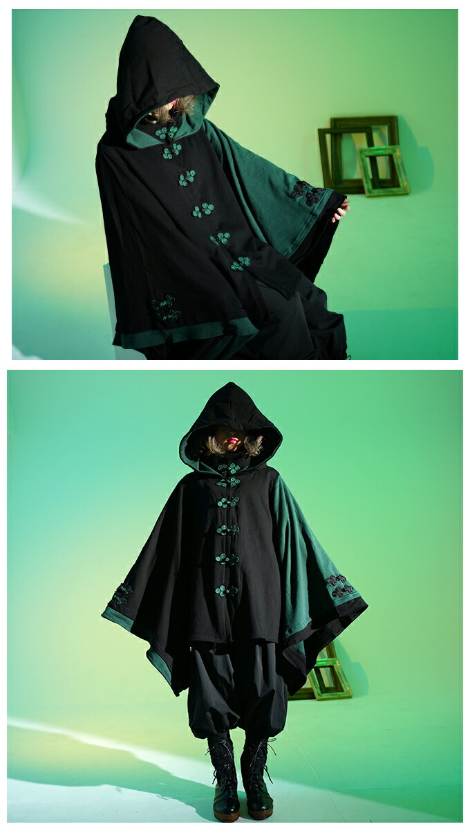 パーカー 和洋折衷 和袖 チャイナ ユニセックス 黒×緑＊ Favorite