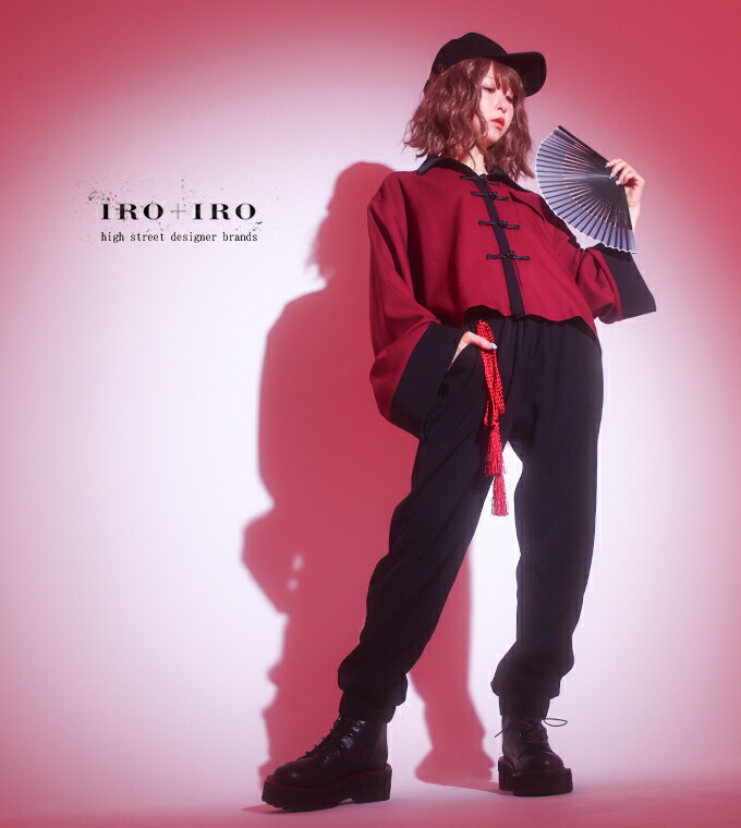 セットアップ ユニセックス 2点セット ストリート チャイナ｜ Favorite