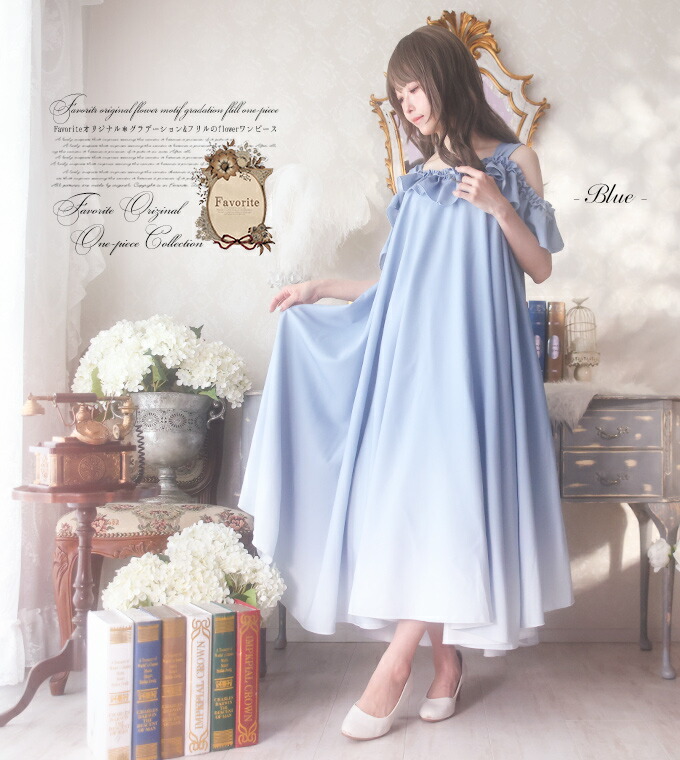 最短即日出荷】ワンピース マキシ丈 フリル ドレープ グラデーション