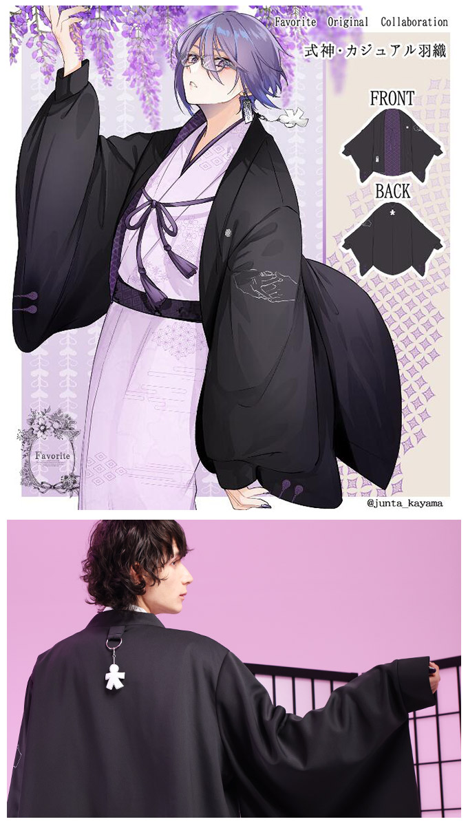 最短即日出荷】ユニセックス 男女兼用 ビッグシルエット 着物 和風