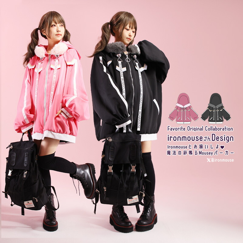 最短即日出荷】ユニセックス 男女兼用 オーバーサイズ＊Favoriteコラボ